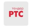 РТС-Тендер