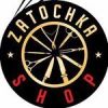 Zatochka shop