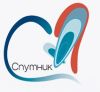 Спутник