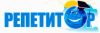 Репетитор