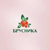Брусника