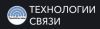 Технологии связи