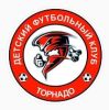 Торнадо