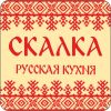 Скалка