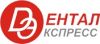 Дентал-Экспресс