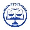 Российский государственный университет правосудия
