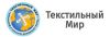 Текстильный мир