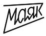 Маяк