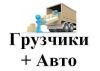 Аккуратный переезд