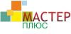 Мастер Плюс