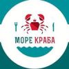 Море Краба