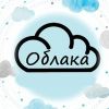 Облака