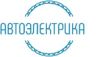 Автоэлектрика