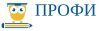 Профи