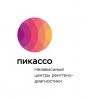 Пикассо
