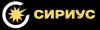 Сириус
