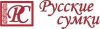 Мир русских сумок