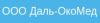 Даль-ОкоМед