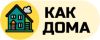 Как дома