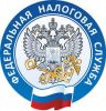 Телефон доверия по вопросам Управления Федеральной налоговой службы