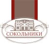 Сокольники