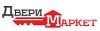 Двери-Маркет