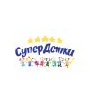 СуперДетки