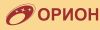 Орион