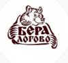 Бера Логово