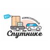 Комиссионный магазин на спутнике