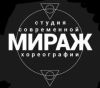 Мираж