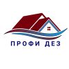 Профи Дез