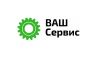 ВАШ Сервис