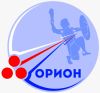 Орион
