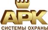 Арк