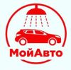 МойАвто