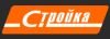 Стройка