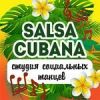 Salsa Cubana