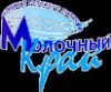 Молочный край