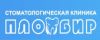 Пломбир