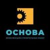 Основа