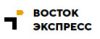 Восток Экспресс