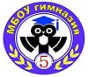 Гимназия №5