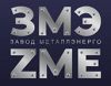 Металлэнерго