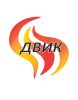 ДВИК