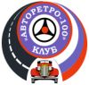 Авторетро-100