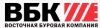 Восточная буровая компания