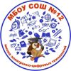 Средняя школа №12