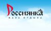 Россиянка