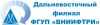Всероссийский научно-исследовательский институт физико-технических и радиотехнических измерений